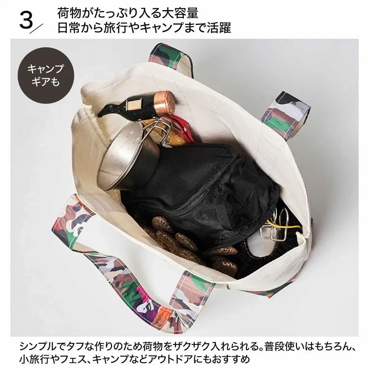 A BATHING APE カモフラージュ トートバッグ スマート 雑誌付録 - メルカリ