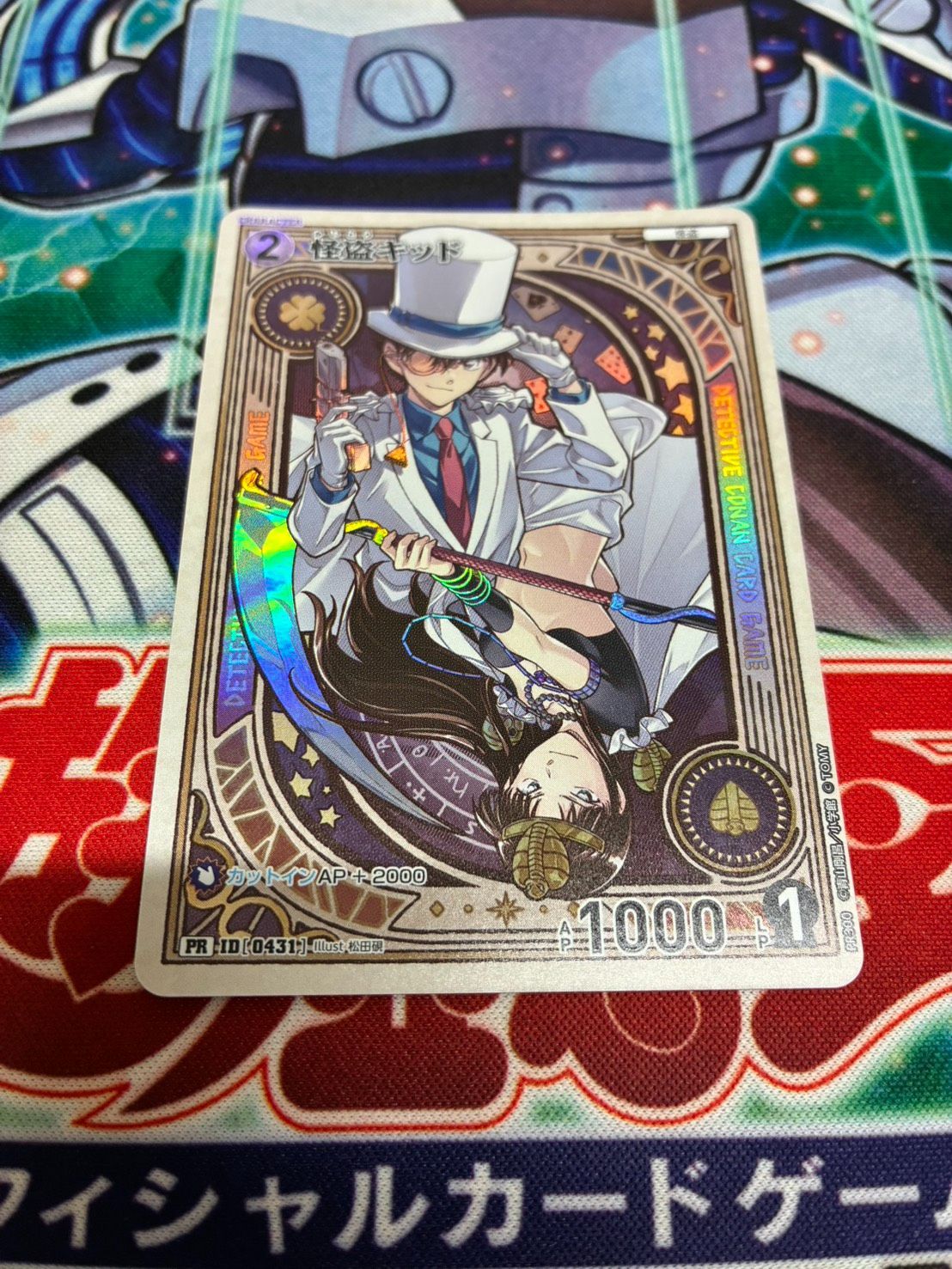 訳アリ 名探偵コナンカードゲーム プロモ キラバージョン チャレンジ戦