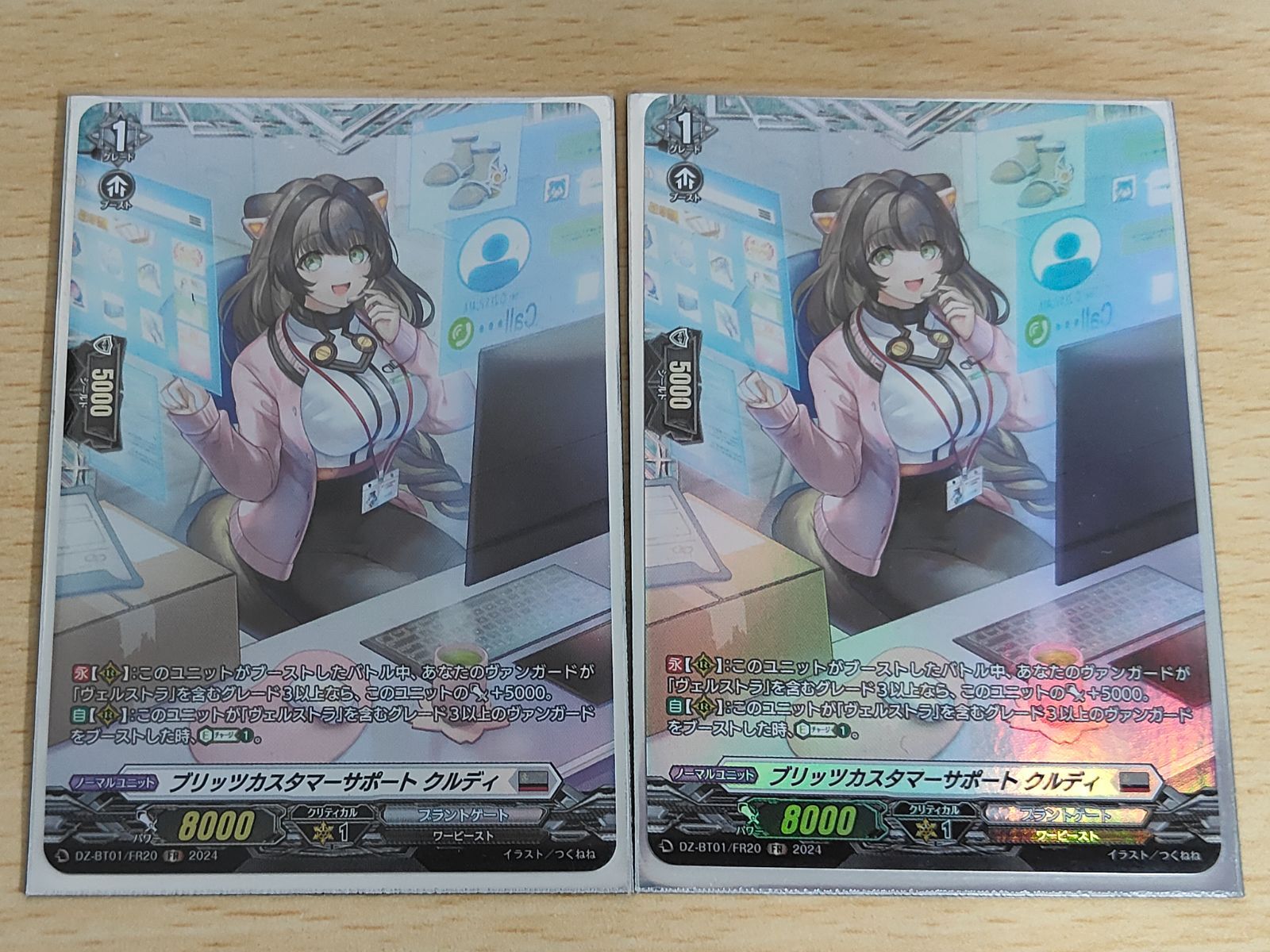 aca629 カードファイト!! ヴァンガード カード まとめ ノーマル
