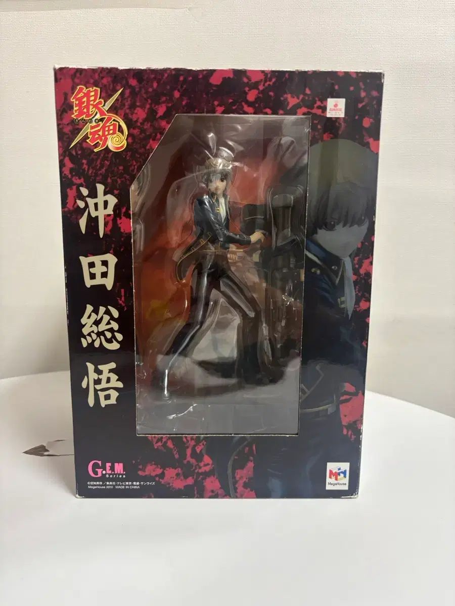 沖田総悟 gemシリーズ フィギュア メガハウス 27,902円
