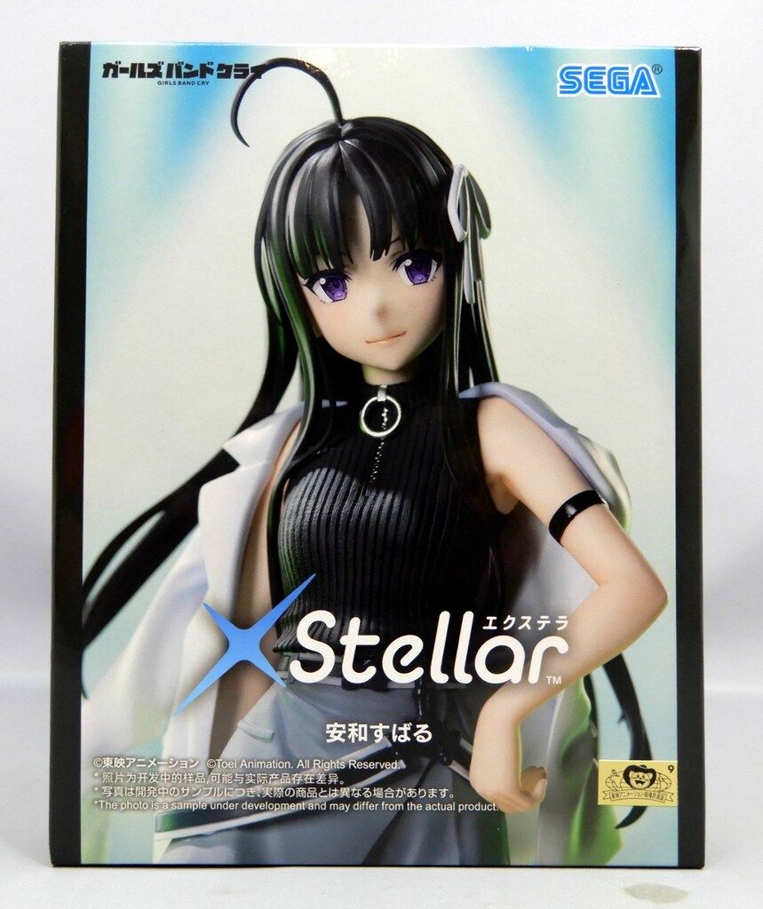 セガ XStellar ガールズバンドクライ 安和すばる - メルカリ