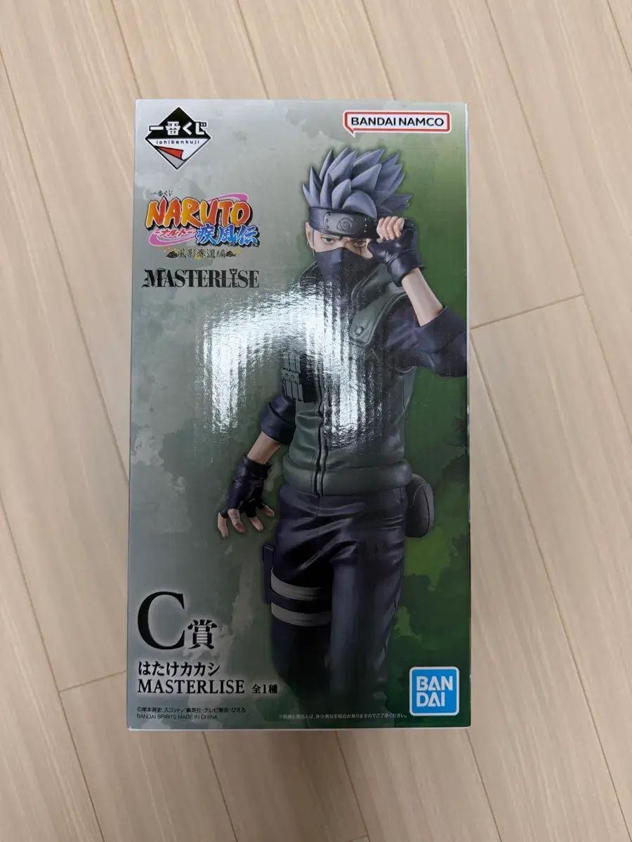 NARUTO -ナルト- 一番くじ ハタケ カカシ MASTERLISE 未開封