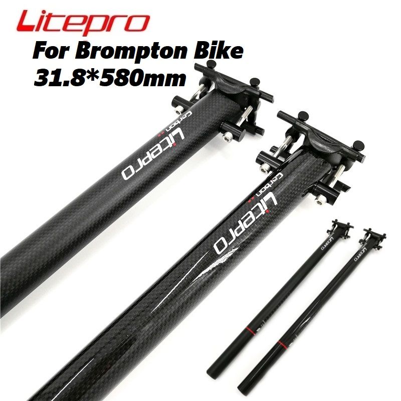 Litepro ブロンプトン用 カーボン柄折りたたみバイクシートポスト 31.8x580mm