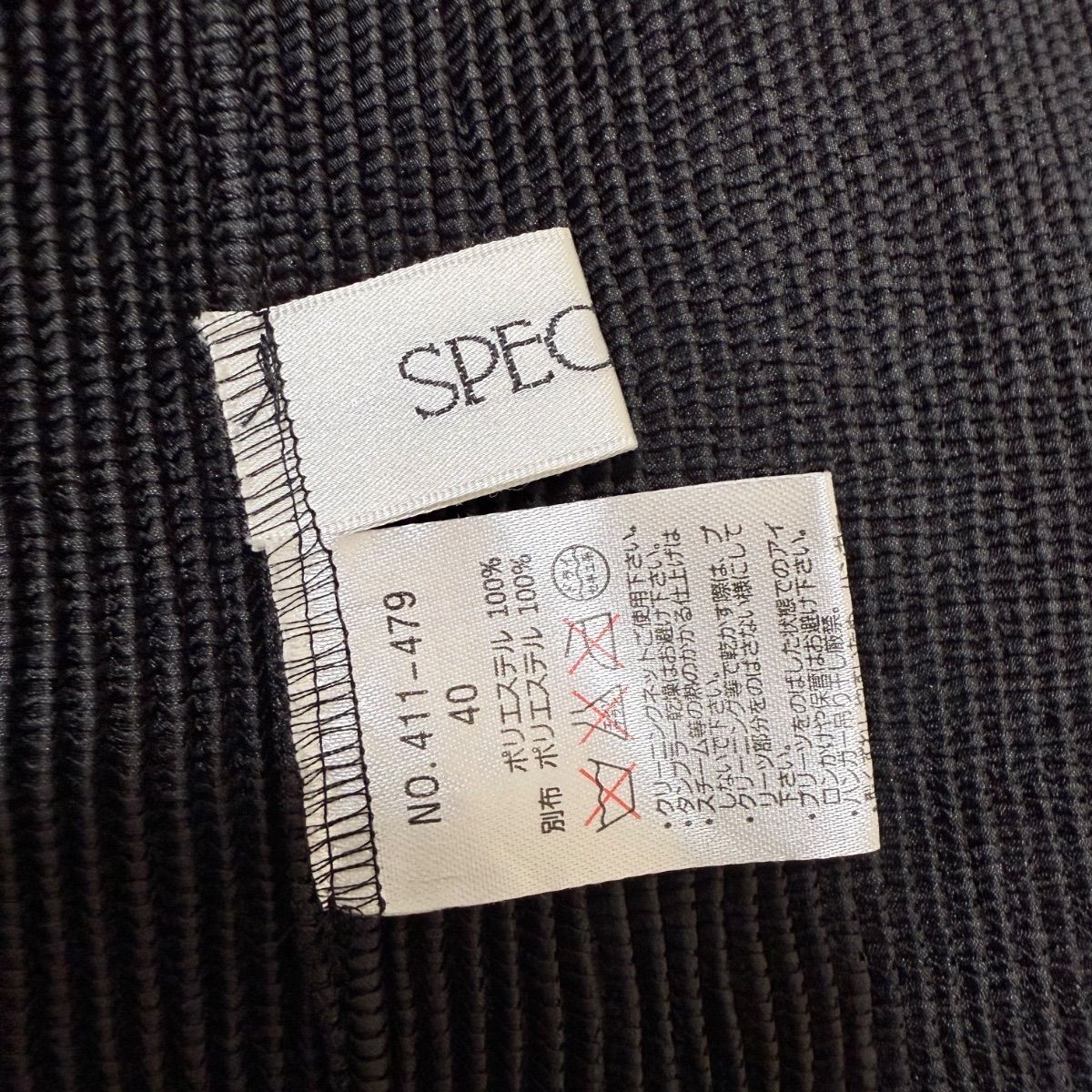 SPECCHIO スペッチオ シャトルプリーツ カーディガン ブラック フレア