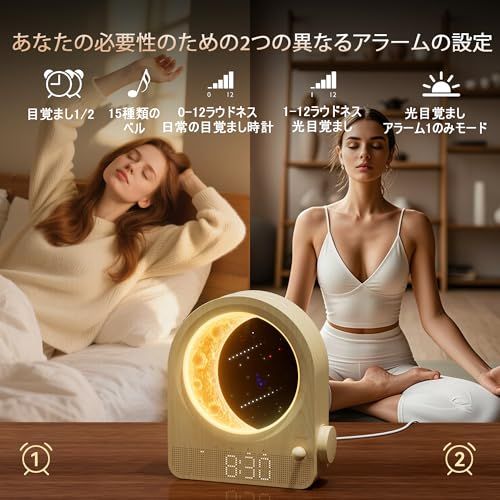 blonbar 目覚まし時計 光 目覚ましライト LED置き時計 スヌーズ機能付き ホワイトノイズ & 多機能ナイトライト（間接照明/タイマー/授乳灯）メモリー機能搭載 重睡者・子供向け 出産祝いギフト AC電源接続式★ c06cd78a