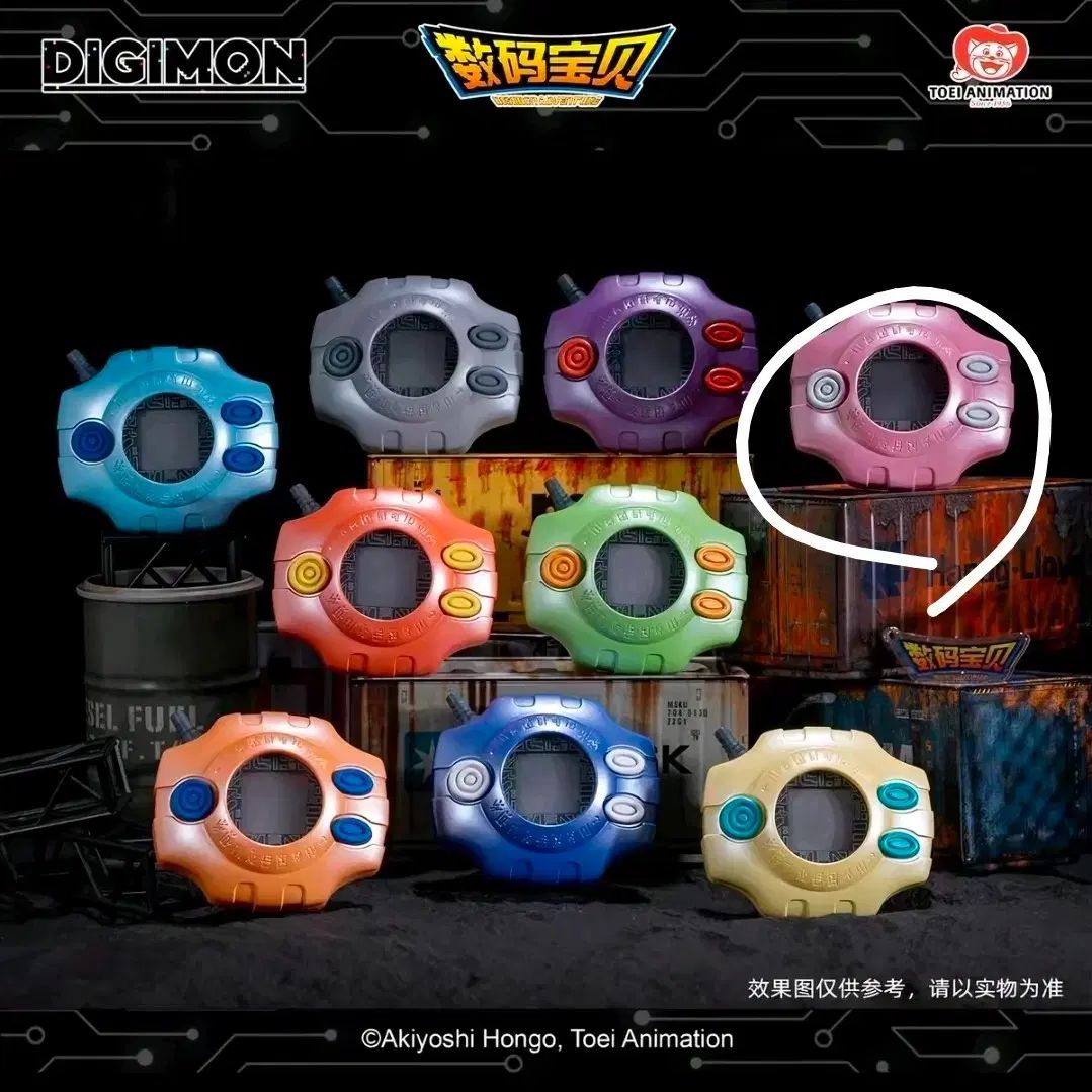 デジヴァイス キーホルダー 光 出品