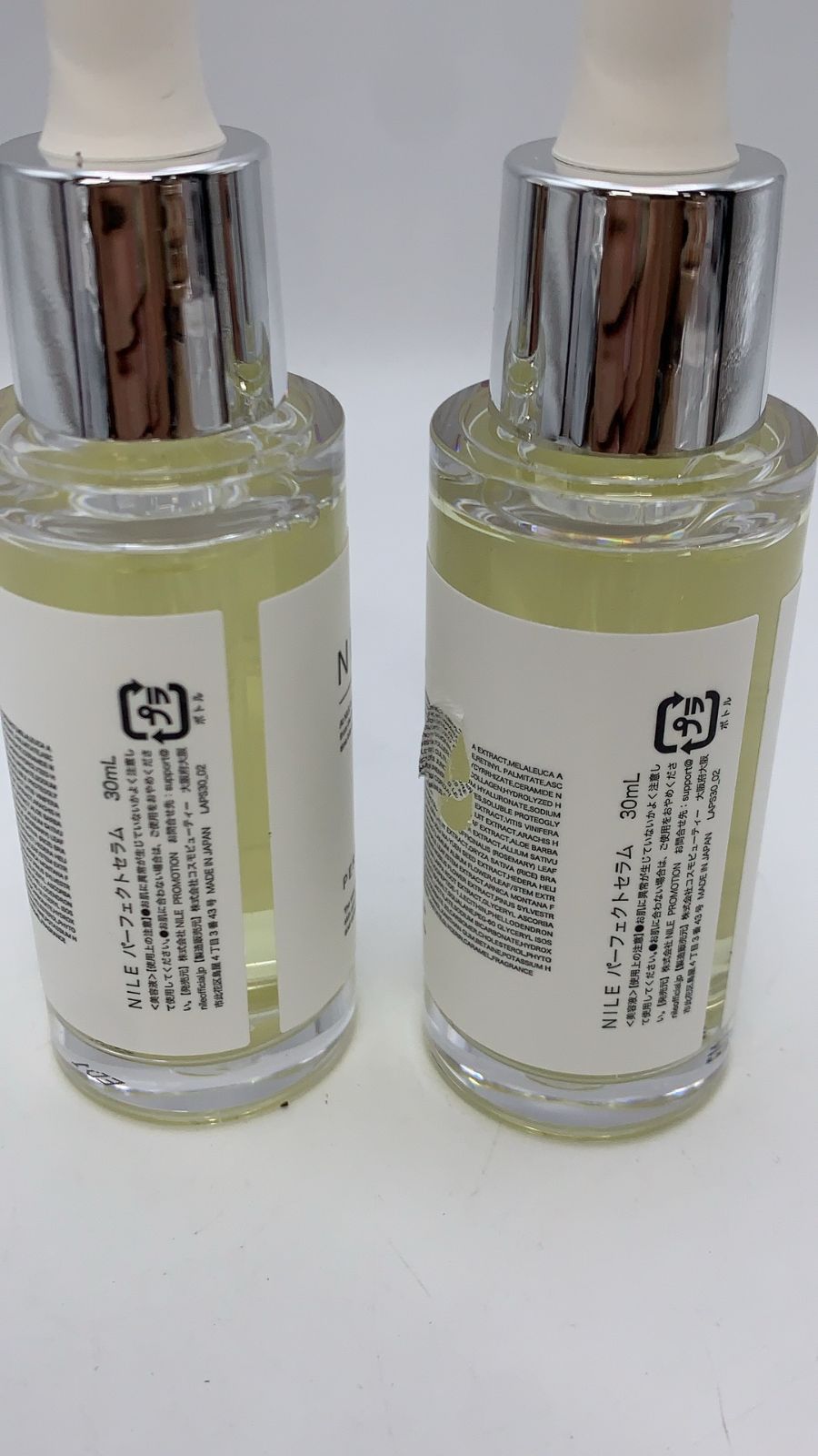 2本セット NILE 美容液 パーフェクトセラム 30ml ラフランス--531756