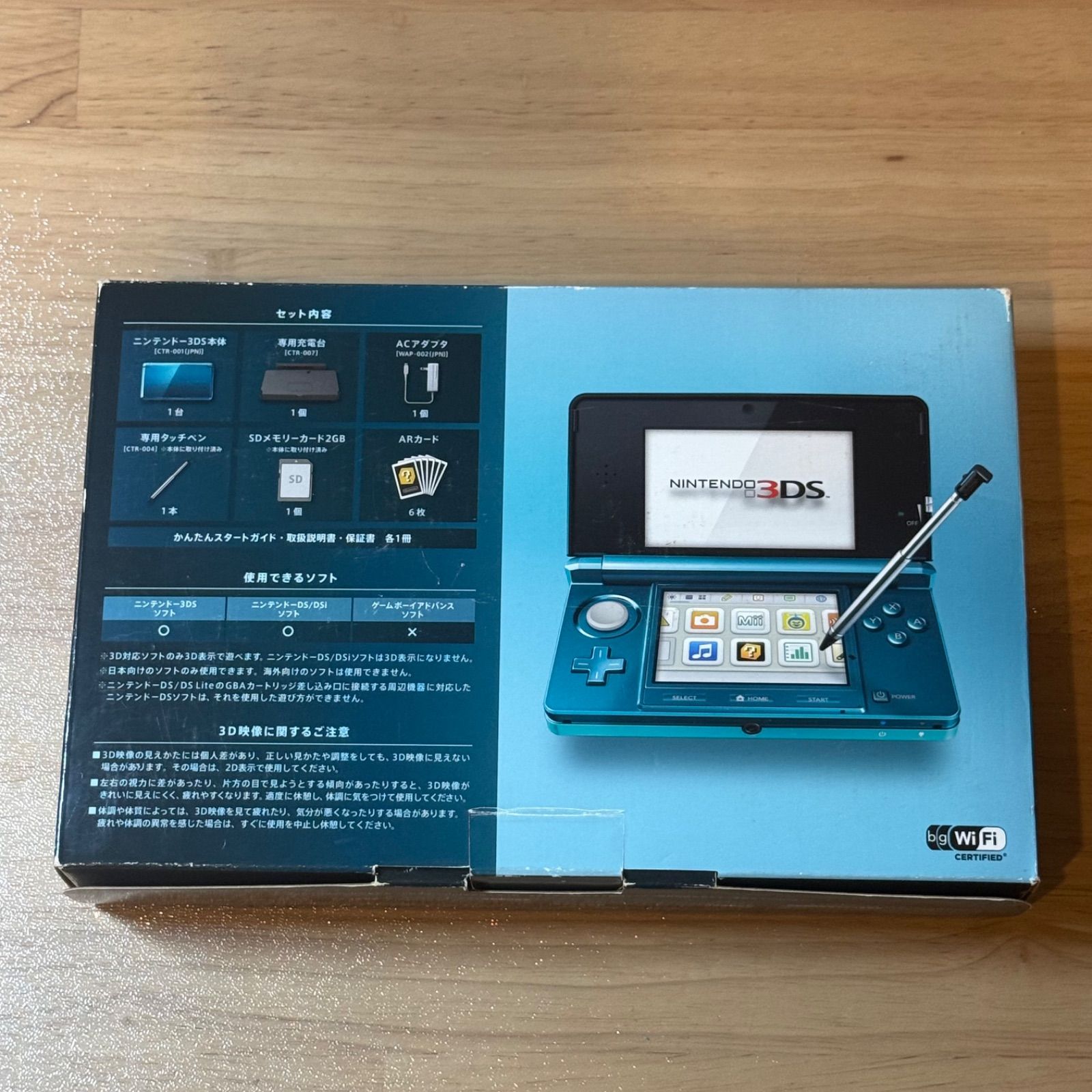 7-169 ニンテンドー3DS アクアブルー 箱付き - メルカリ