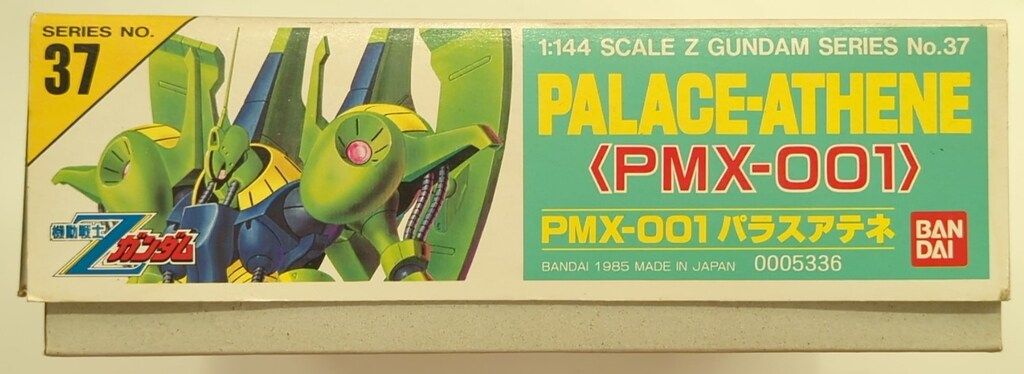 バンダイ 1/144 機動戦士Zガンダム パラスアテネ/郵便7桁/ST（3） 37