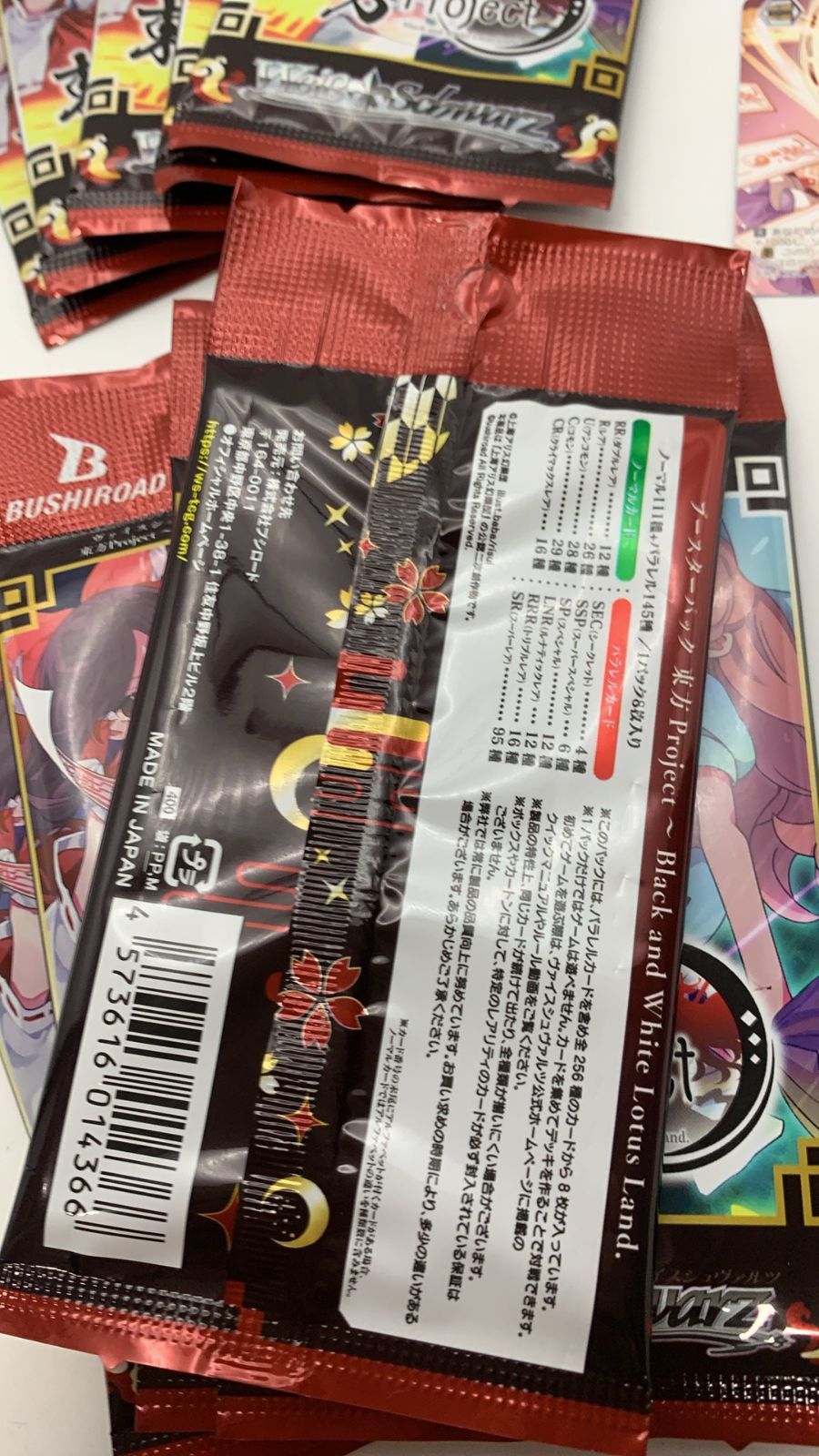 東方Project ～ Black and White Lotus Land. 10パック入りBOX--531759