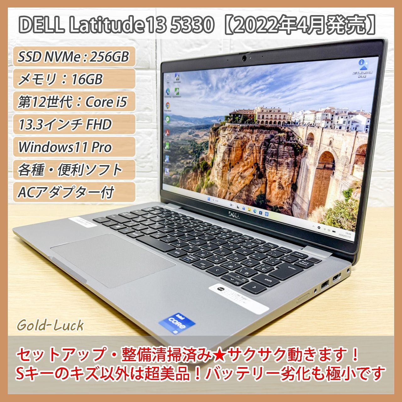 美品】DELL Latitude 5330 i5-12世代 16GB 256GB W11Pro - メルカリ