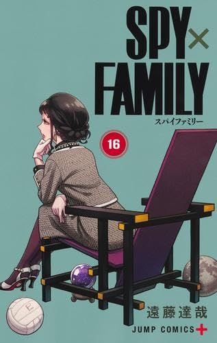 msスパイファミリー SPY×FAMILY コミック 1-16巻セット (集英社