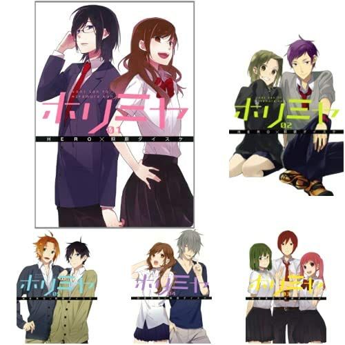 msホリミヤ 1-15巻 新品セット (Gファンタジーコミックス) 14,430円