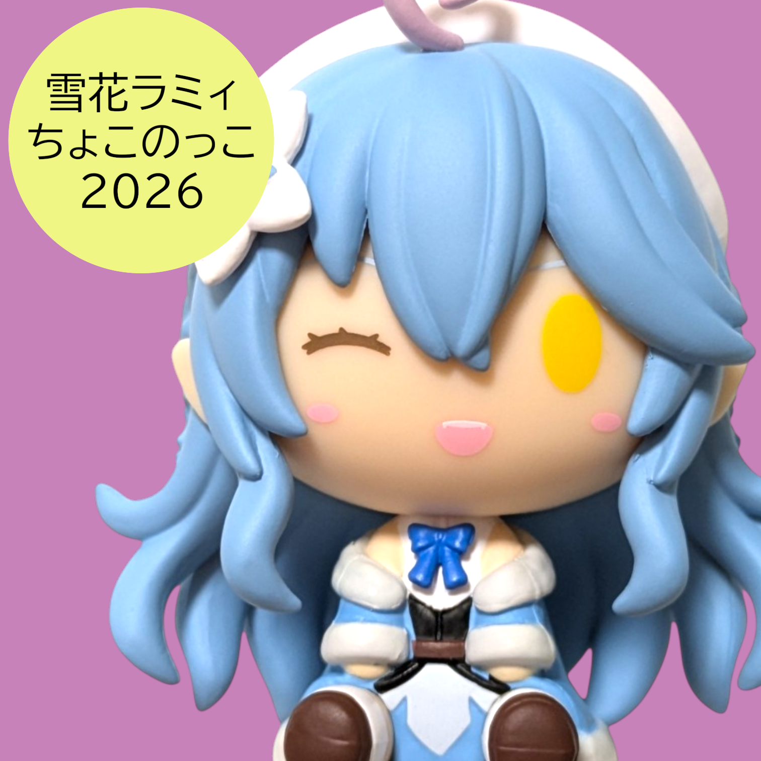 Envío gratis Enviado en 24 horas Figura Yukihana Lamy Chokonkko sin usar 2026 ver. Ichiban Kuji hololive Lamy Hololive Colección presente regalo regalo de cumpleaños vinilo suave miniatura sentado sentado deformado Chokon