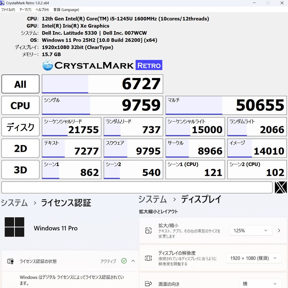 美品】DELL Latitude 5330 i5-12世代 16GB 256GB W11Pro - メルカリ
