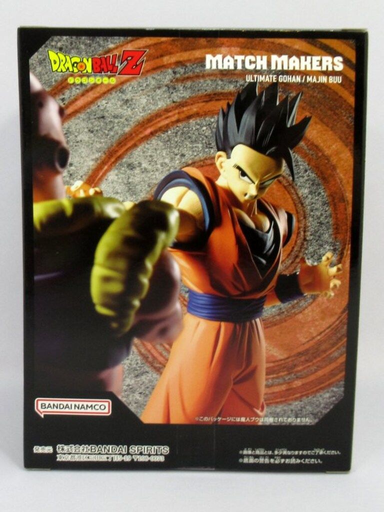 BANDAI SPIRITS MATCH MAKERS ドラゴンボールZ アルティメット悟飯(VS