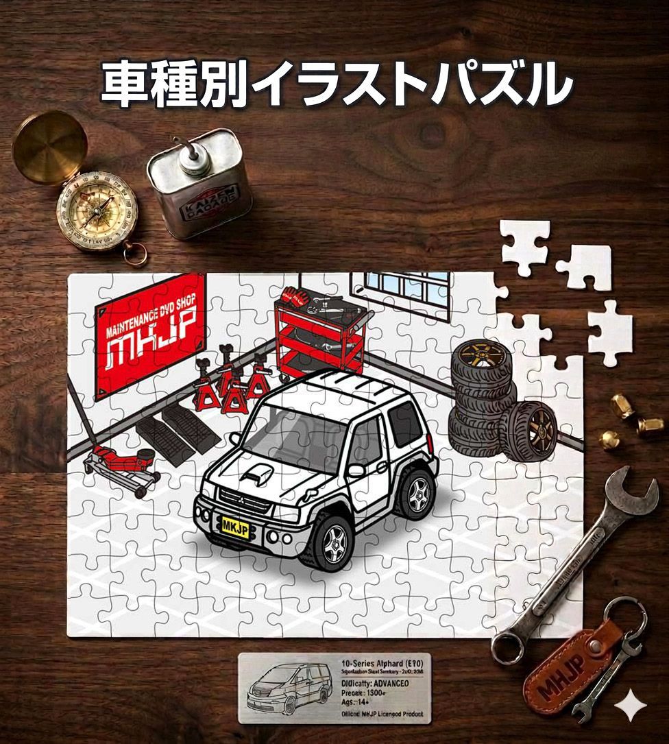 世界の真空管カタログ: 真空管データ7200種 【公式通販】