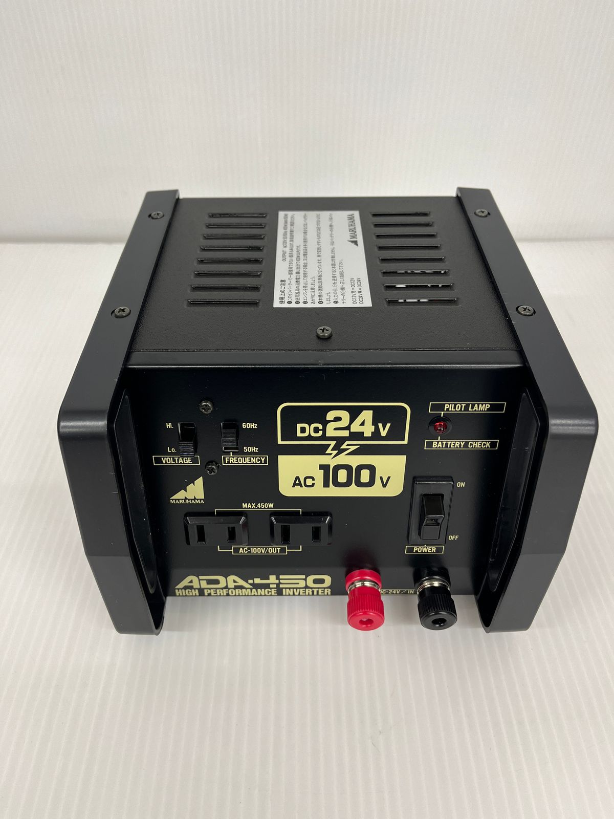 ジャンク MARUHAMA マルハマ インバーター ADA-450 DC24V用■