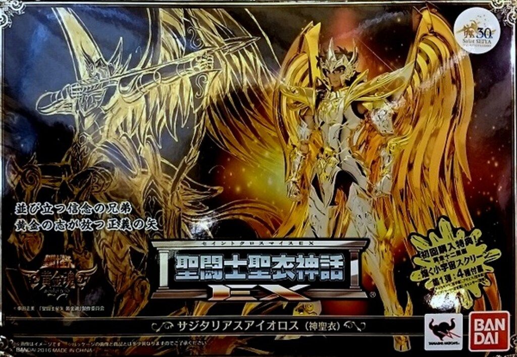 BANDAI 聖闘士聖衣神話EX 車田正美 サジタリアスアイオロス(神聖衣)/ゴッドクロス 初回特典付き