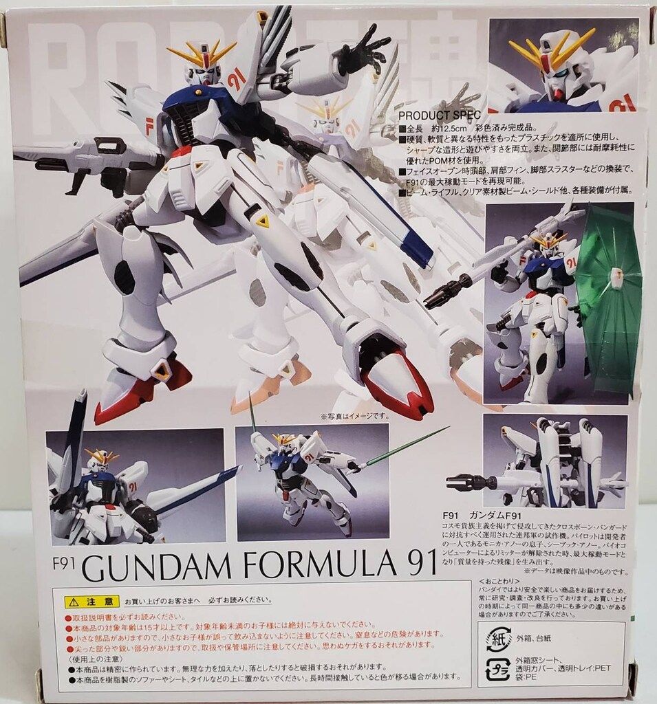 バンダイ ROBOT魂<SIDE MS> 機動戦士ガンダムF91 ガンダムF91 059