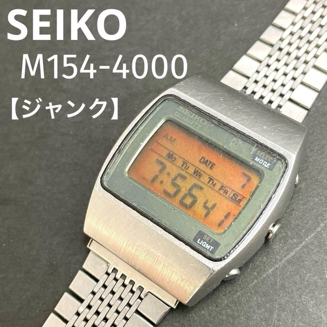 ジャンク】SEIKO M154-4000 セイコー ヴィンテージ ビンテージ