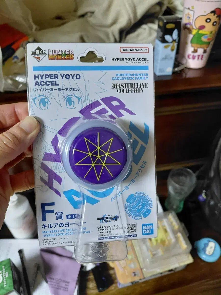 HUNTER×HUNTER 一番くじ F賞 (未開封)