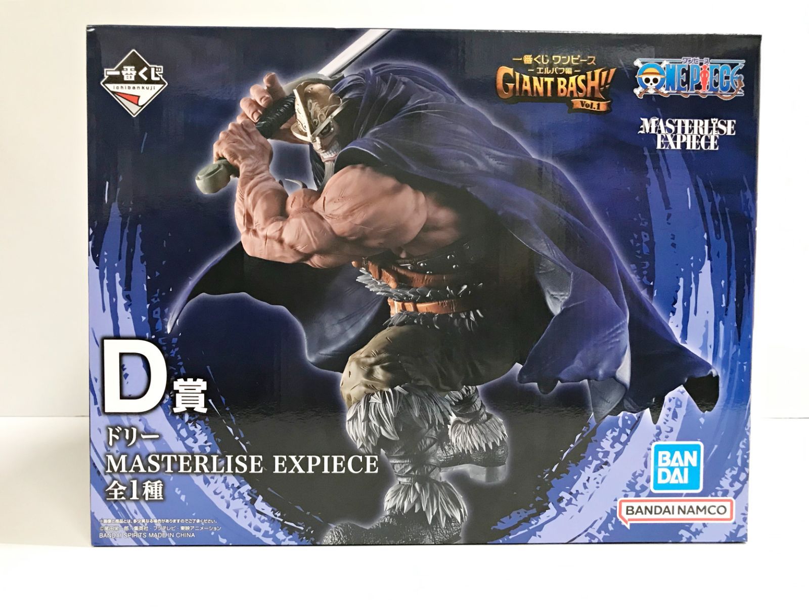 一番くじワンピース エルバフ編 D賞 ドリー　E賞　B賞 26.【未開封】D賞 ドリー 一番くじ ワンピース -エルバフ編- GIANT