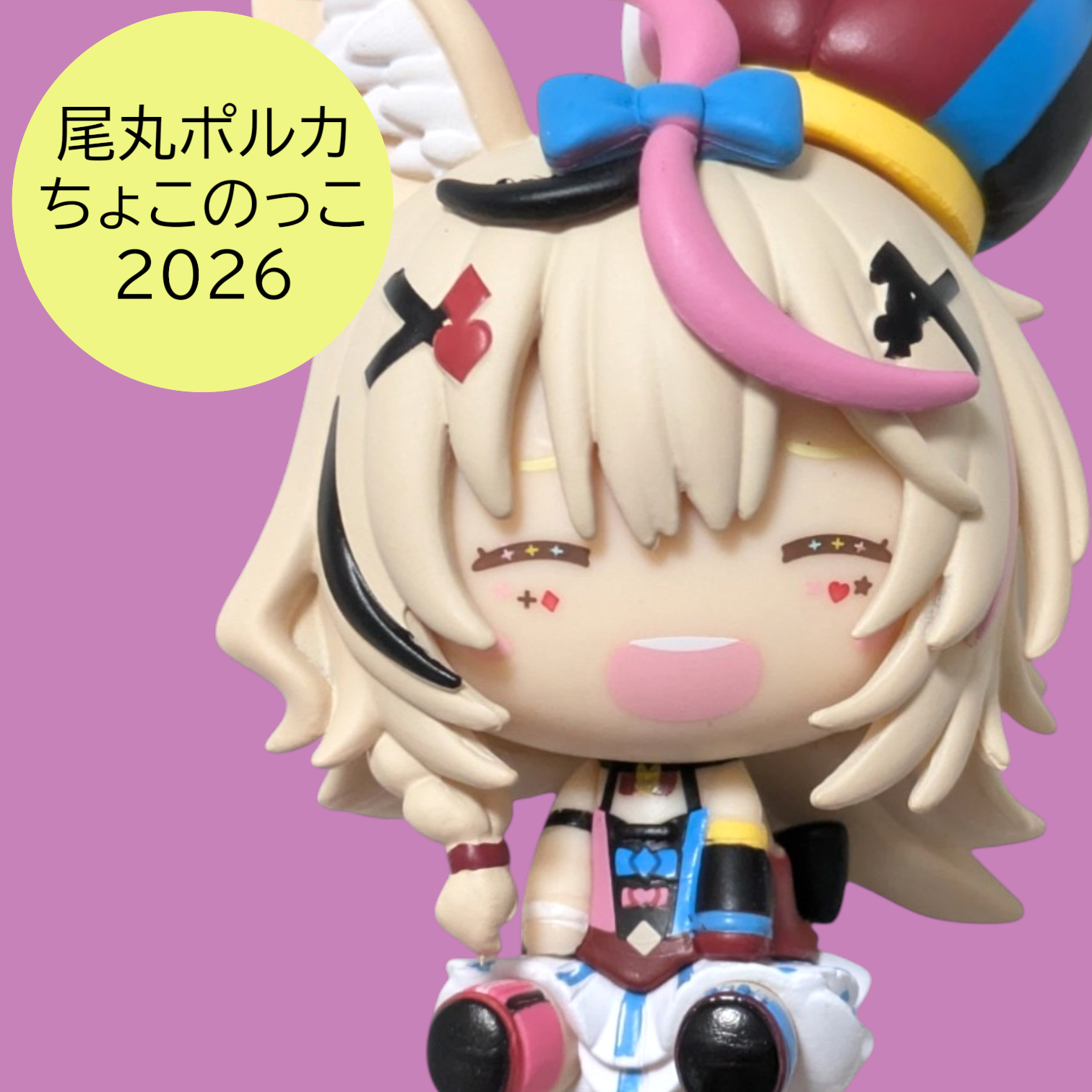 Envío Gratis Enviado en 24 horas Figura Omaru Polka Chokonkko sin usar 2026ver. Ichiban Kuji hololive Polka Hololive Colección Regalo Regalo Regalo Regalo Vinilo Suave Miniatura Sentado Chokon Deformado