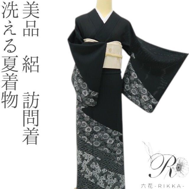六花-RIKKA- 美品 洗える夏着物 絽❀黒に浮かぶ、白の点描、観世水と菊