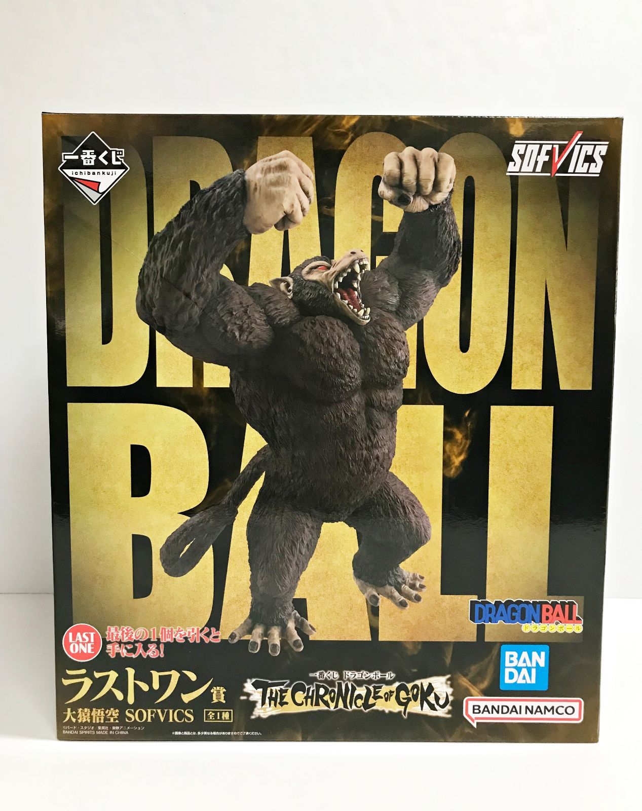 28.【未開封】ラストワン賞 大猿悟空 一番くじ ドラゴンボール THE