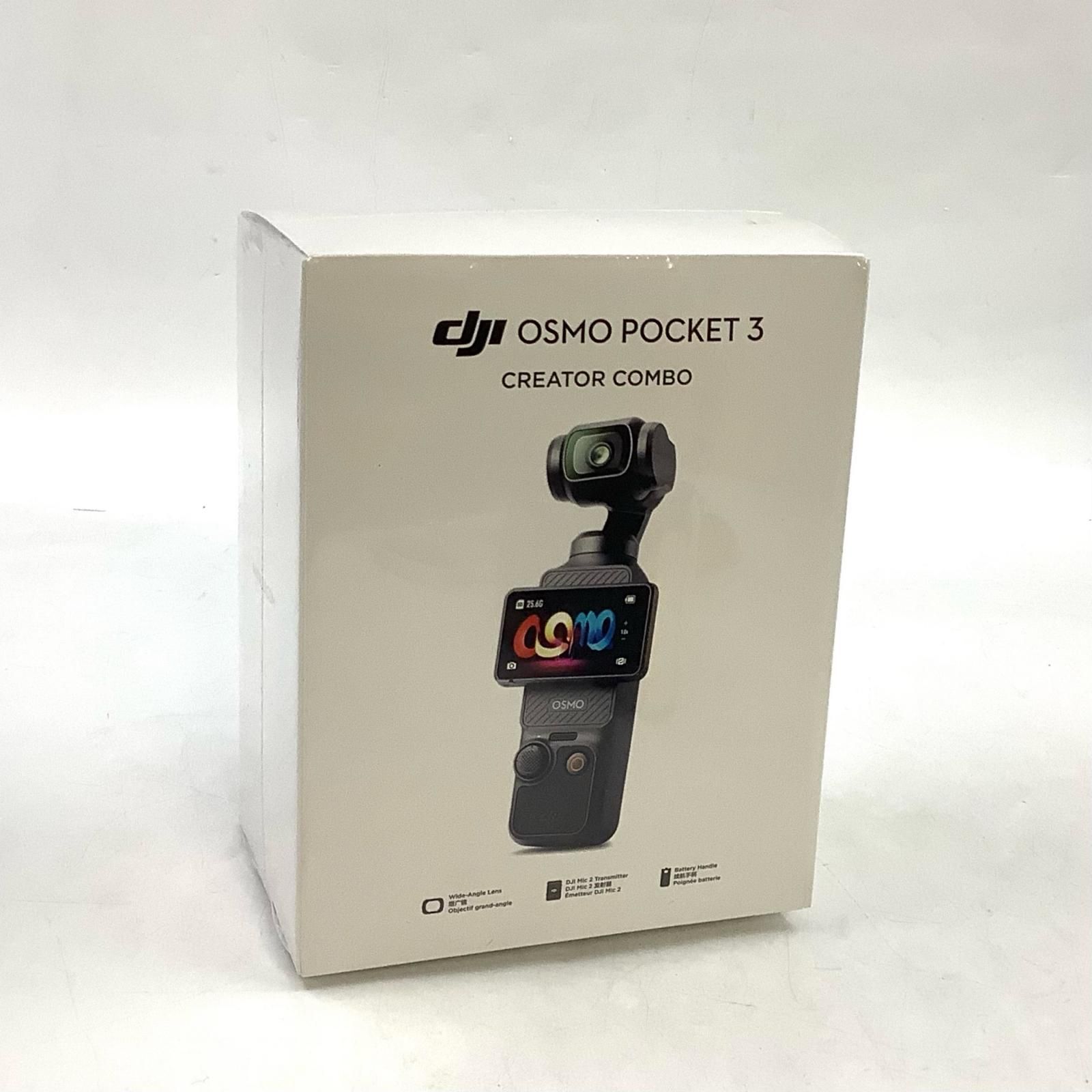 全額返金保証】【最速発送】DJI OSMO POCKET 3 クリエイターコンボ