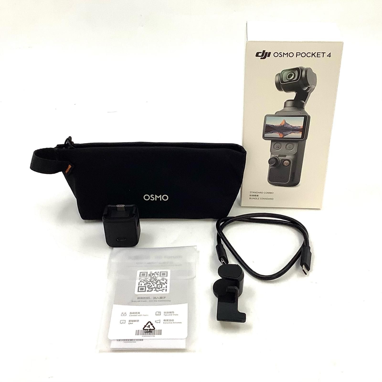 全額返金保証】【最速発送】DJI OSMO POCKET4 スタンダード 美品 動作