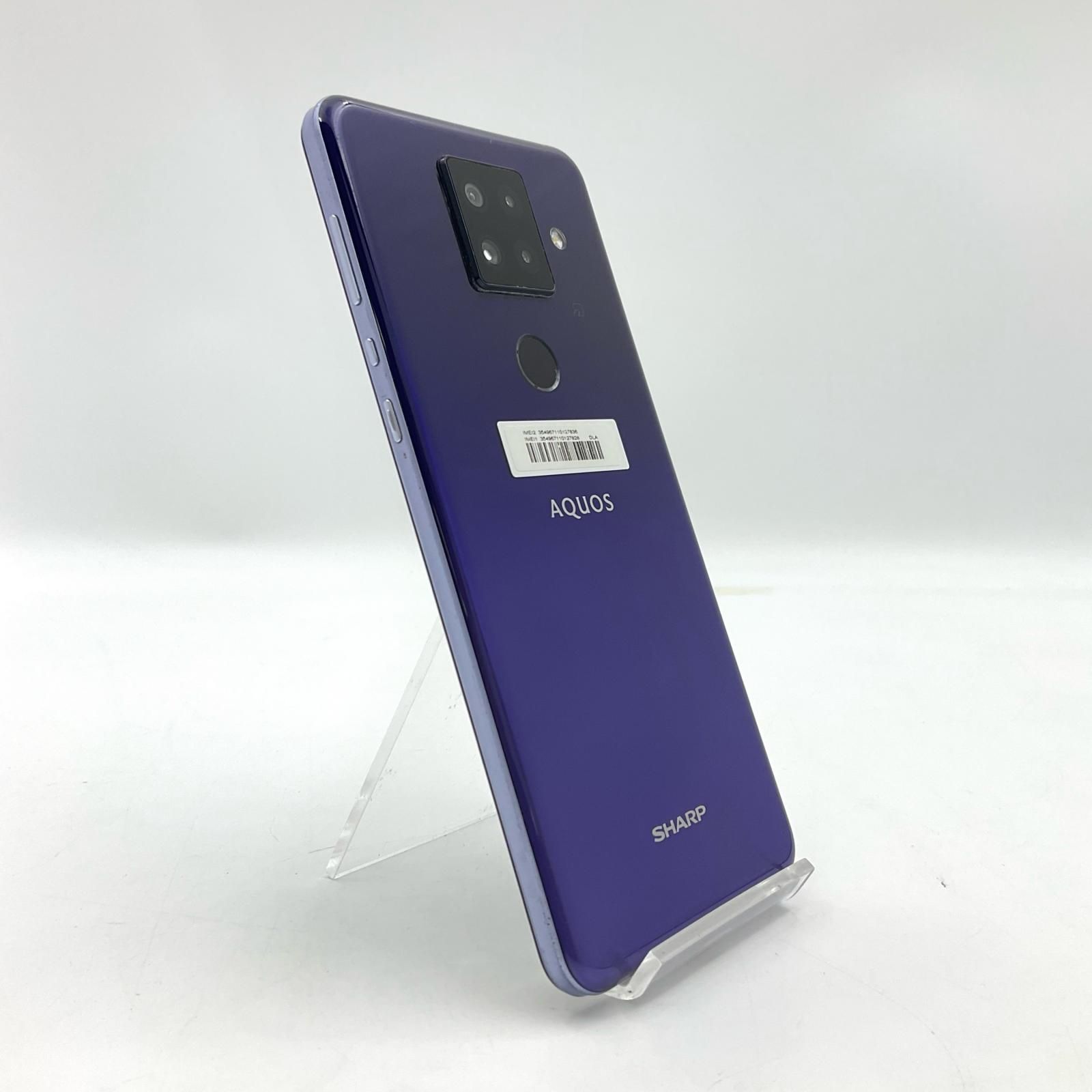 美品 SHARP AQUOS sense4 Plus パープル 楽天モバイル - メルカリ