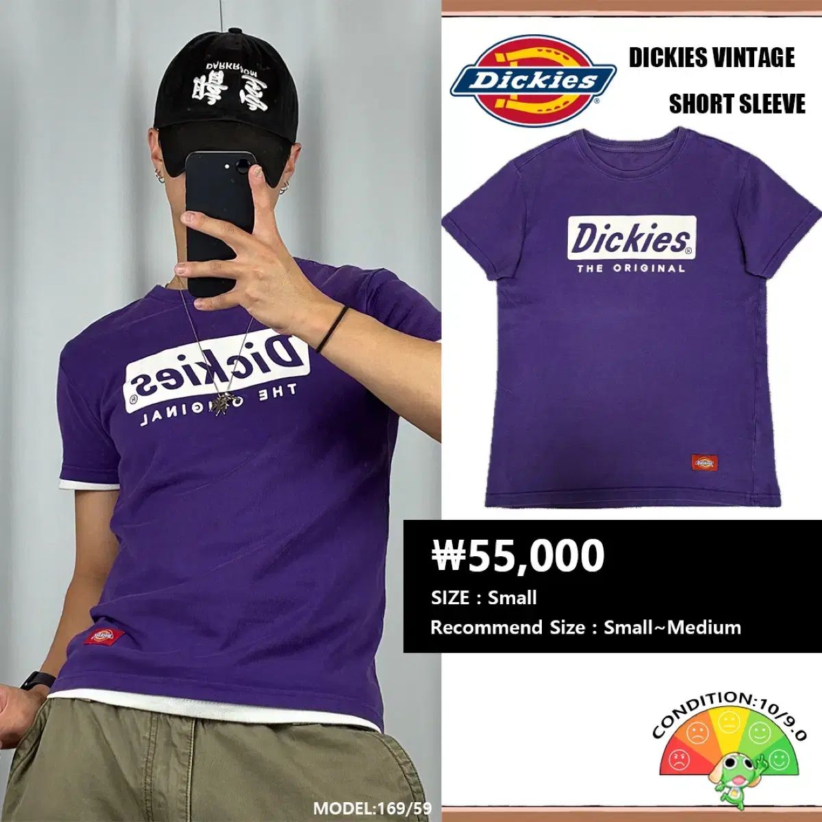 DICKIES ディッキーズ オリジナル ボックス ロゴ 半袖 Tシャツ No 1880