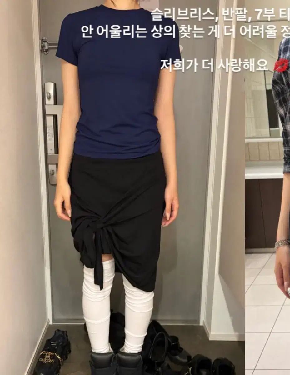 Wscアーカイブ Jersey hole-tie skirt 001 Airy Basic Tee