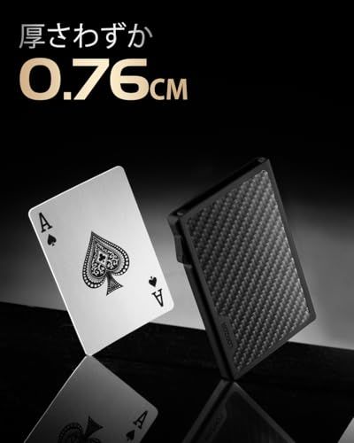 [LORZOR] クレジットカードケース スキミング防止 カードケース カード入れ スマートウォレット マネークリップ メンズ 薄型 カーボン柄 磁気防止 カードホルダー(Black carbon)pms d079cd65