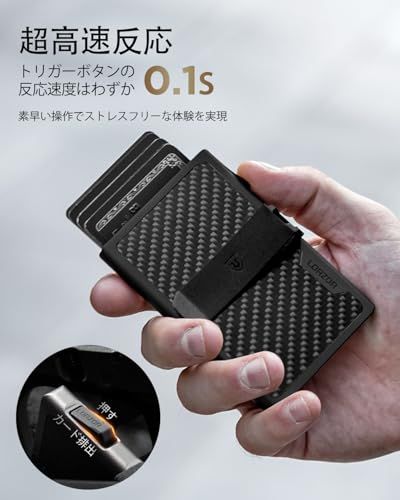 [LORZOR] クレジットカードケース スキミング防止 カードケース カード入れ スマートウォレット マネークリップ メンズ 薄型 カーボン柄 磁気防止 カードホルダー(Black carbon)pms d079cd65
