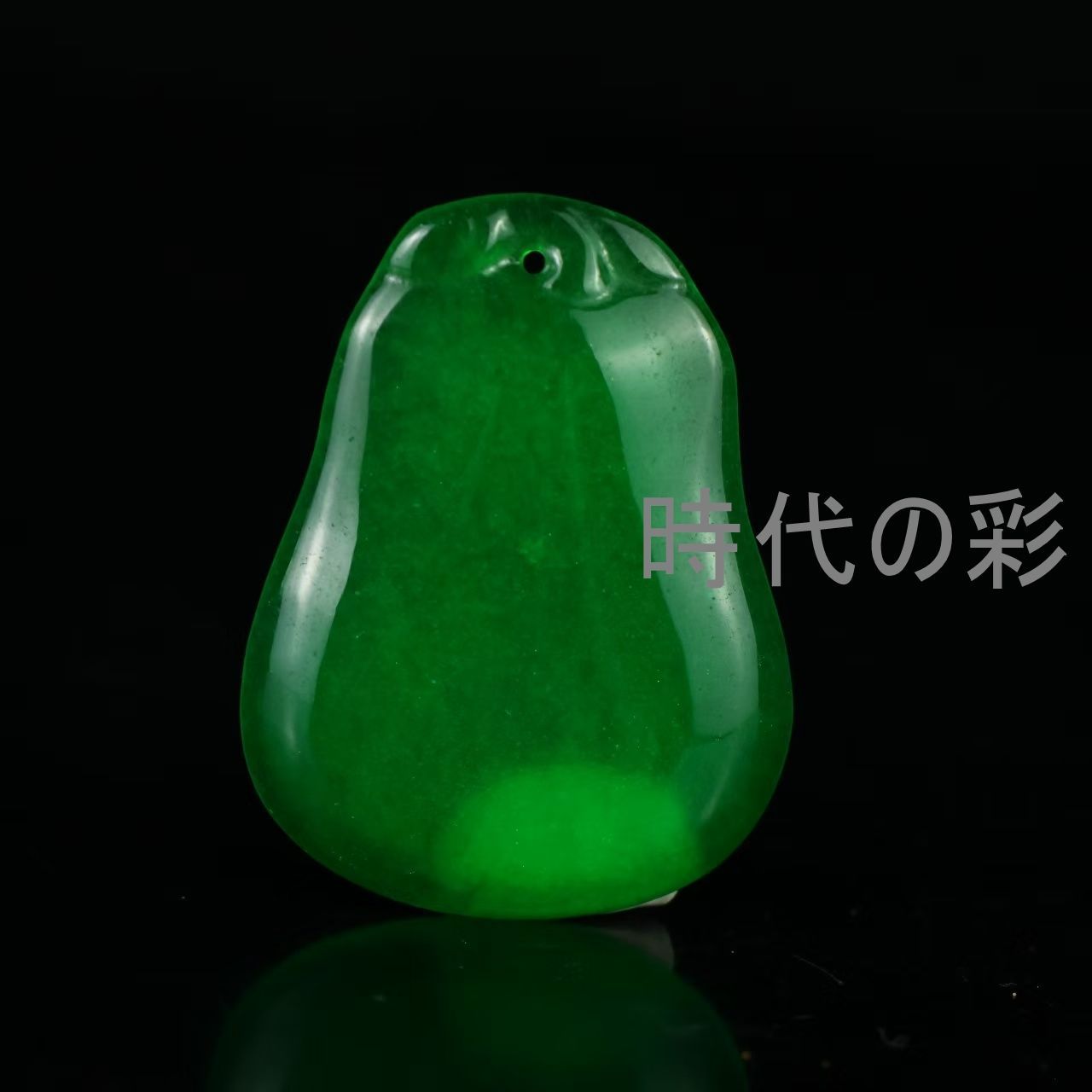 【氷種翡翠無事牌】高冰種 玉佩 手彫り 高透明 お守り 吉祥飾り 中国古美術 装身具 コレクション R08072105