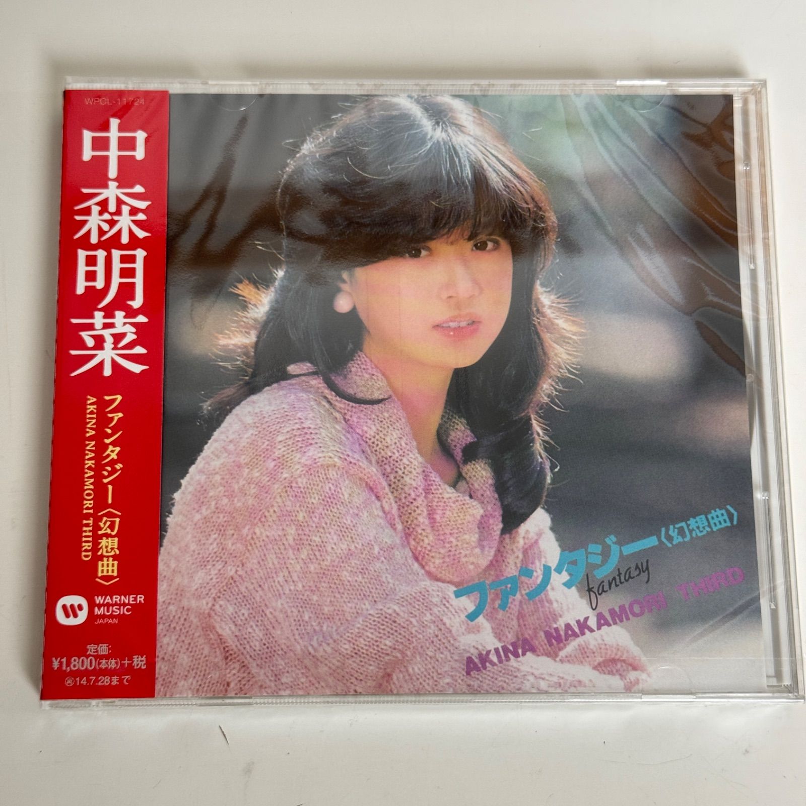 新品未使用 中森明菜 Fantasy Akina Nakamori Third ファンタジー