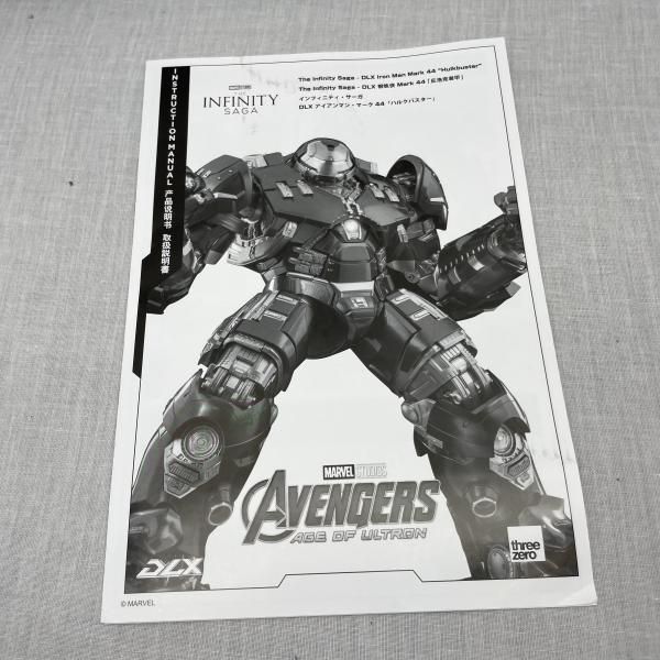 中古】開封)DLX アイアンマン・マーク44 