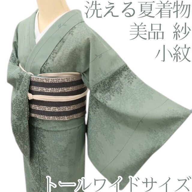 百華❀Y5300◇美品 洗える夏着物 ワイドトールサイズ 紗 小紋 - メルカリ