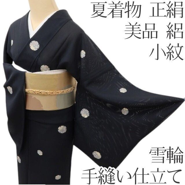 百華❀Y5304◇美品 夏着物 絽 雪輪 正絹 手縫い仕立て 小紋 - メルカリ
