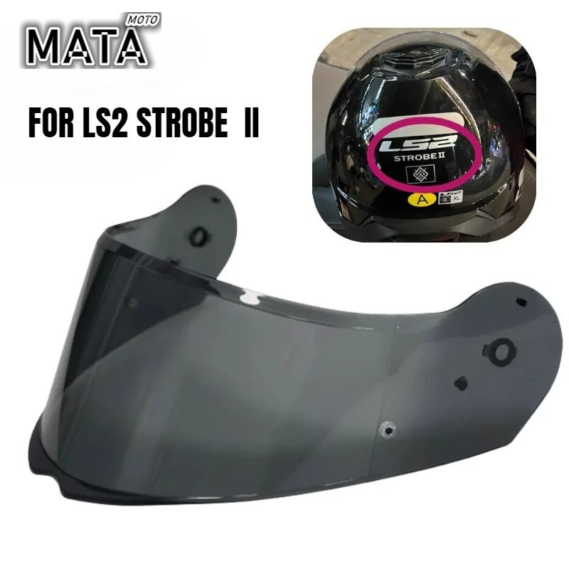 LS2 FF908 ストロボ II オートバイヘルメット用シルバーレンズ