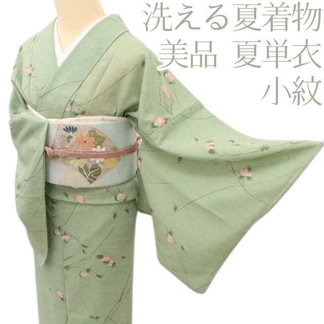 百華❀Y5306◆美品 洗える夏着物 夏単衣 小紋