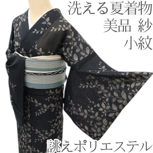 百華❀Y5307◇美品 洗える夏着物 紗 誂えポリエステル 小紋 - メルカリ