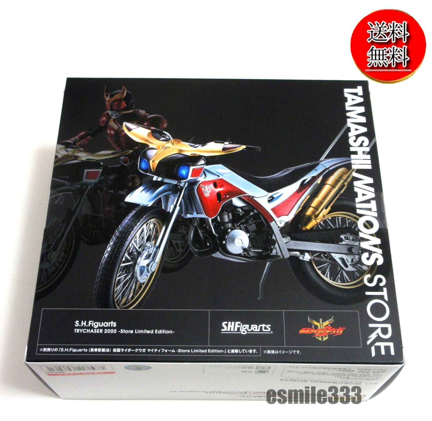【送料無料★匿名配送★新品★ダンボール梱包】 S.H.Figuartsトライチェイサー2000 Store Limited Edition-STORE LIMITED EDITION /TAMASHII NATIONS/バンダイ/仮面ライダークウガ/バイク