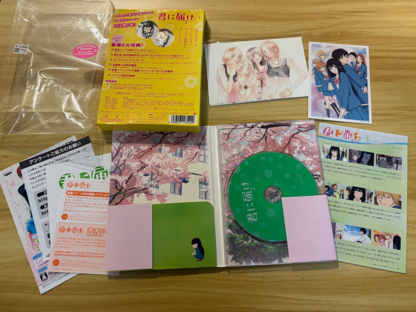 君に届け2NDSEASONディスク全巻購入豪華大特典ピンズセット(非売品)★処分 中古][DVD] 君に届け2ND SEASON Vol.1 [初回生産限定盤] ＜帯、ピンズ