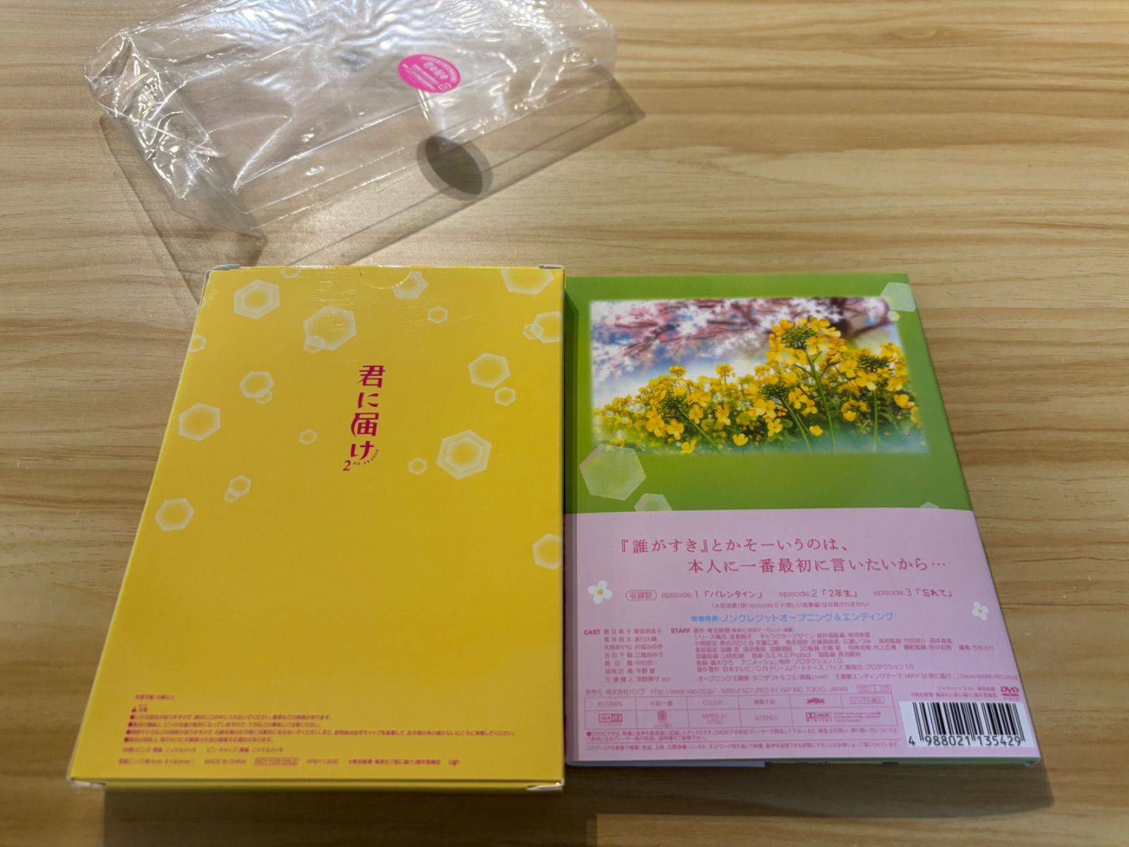 中古][DVD] 君に届け2ND SEASON Vol.1 [初回生産限定盤] ＜帯、ピンズ