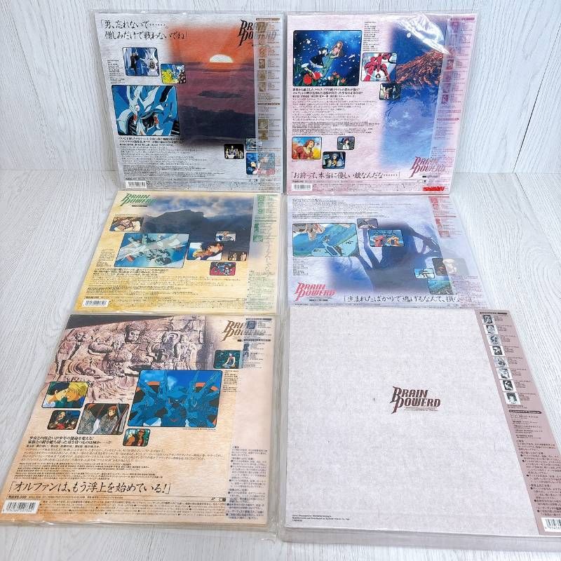 ジャンク LD ブレンパワード 5巻セット（VOL.2,6,7,8,9）レーザー
