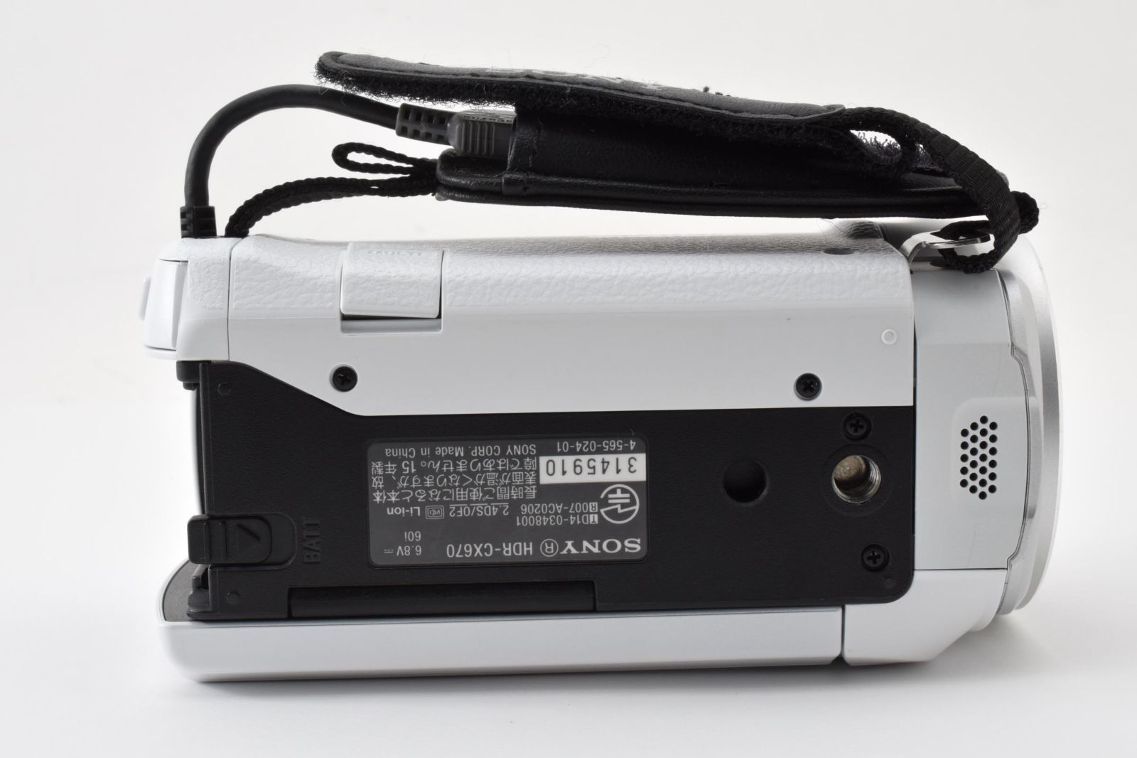 美品・完動品】SONY HANDYCAM HDR-CX670 ホワイト 空間光学手ブレ補正